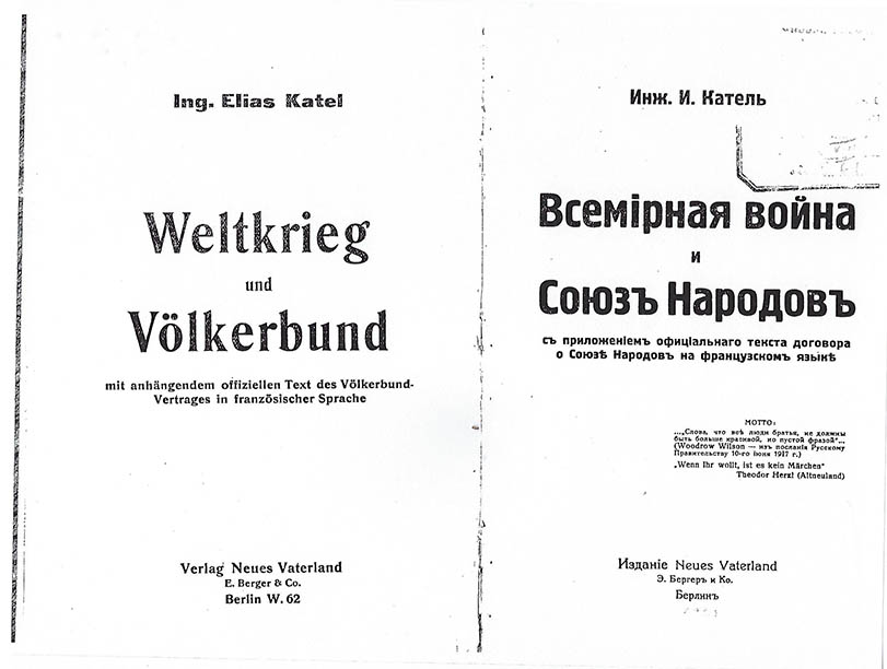 weltkrieg and volkerbund